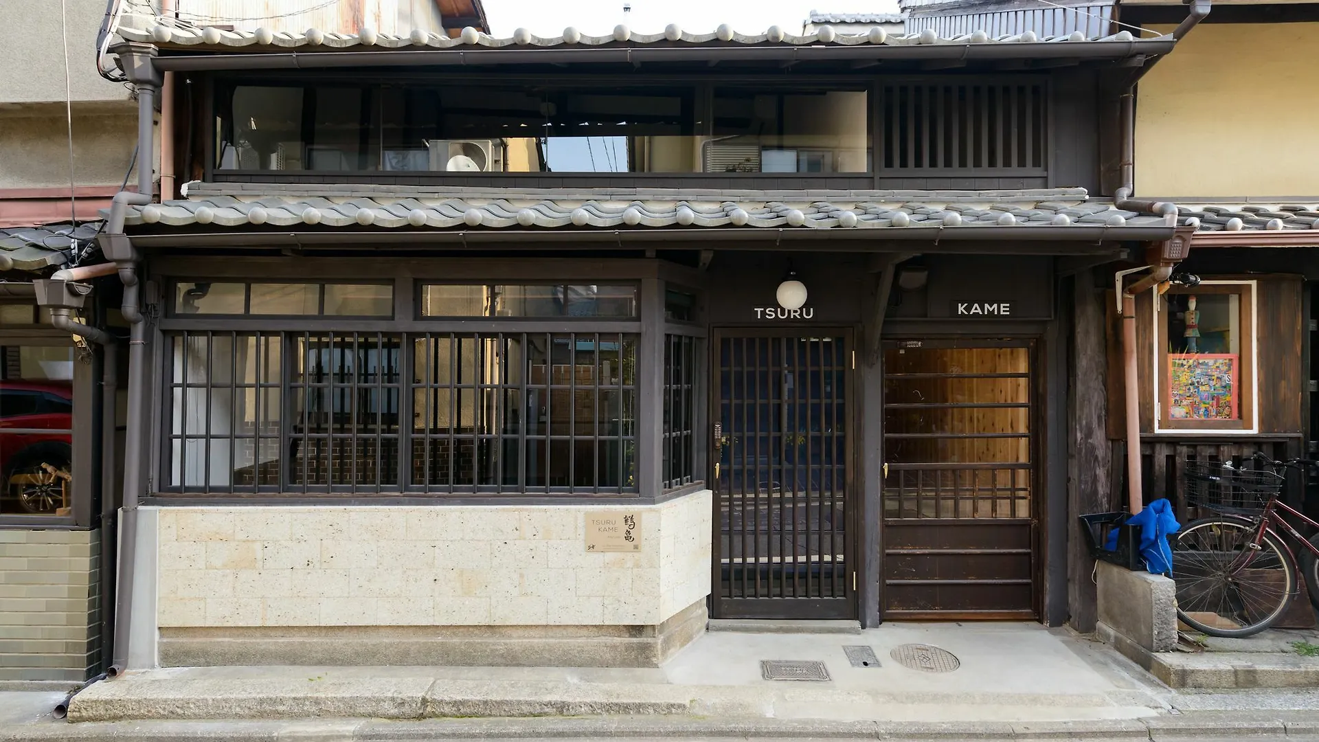 بيت للعطل Shiki Homes Tsuru Kame كيوتو اليابان