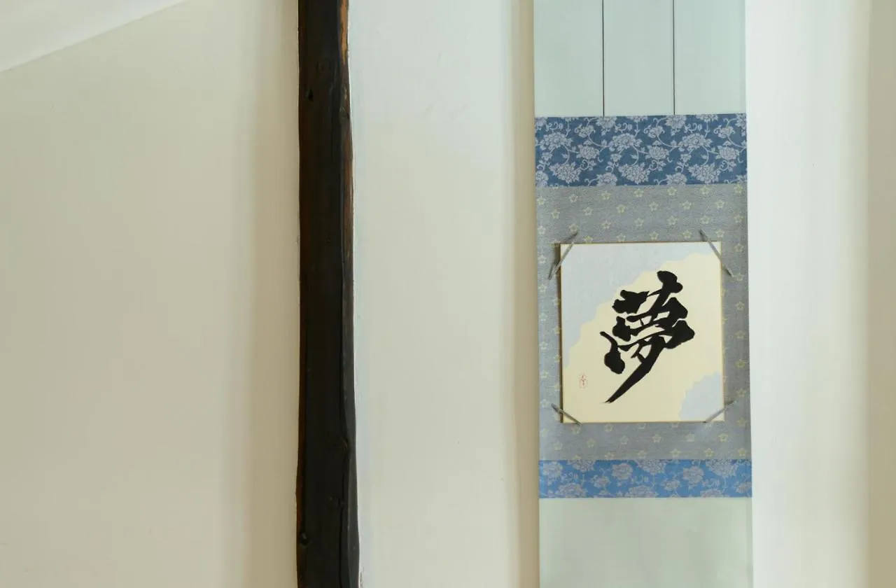 Shiki Homes Tsuru Kame Kyoto Japonya